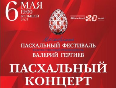 храм богоявления в артеме