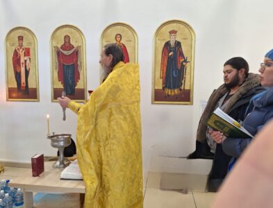 Великое освящение воды в Часовне аэропорта г.Артема